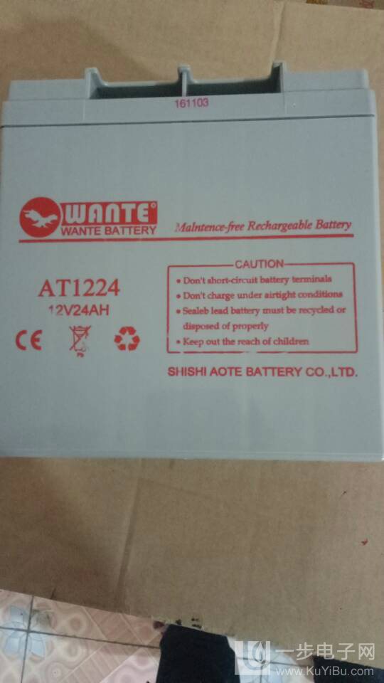 万特蓄电池AT1224
